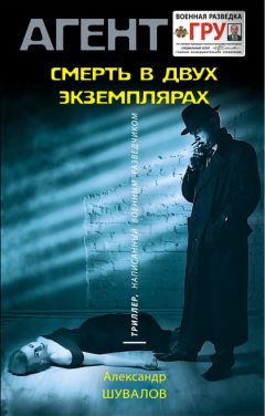 Лев Альтмарк - Утопи свои обиды. Современный израильский триллер