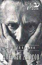 Николай Рубцов - Последняя осень. Стихотворения, письма, воспоминания современников