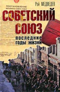 Франк Данинос - Повседневная жизнь ЦРУ. Политическая история 1947-2007