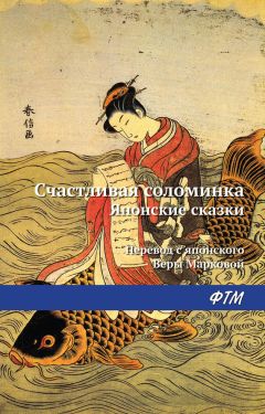  Эпосы, легенды и сказания - Махабхарата