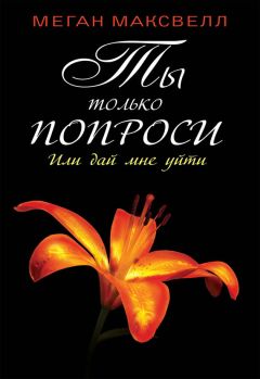 Александр Савчук - Дневник валютчика, или Одиннадцать дней из жизни менялы