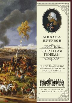 Никита Кузнецов - Полярные конвои. Вторая мировая война в Советской Арктике