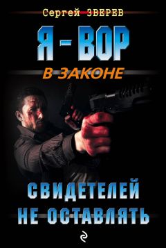 Михаил Зайцев - Фирма «Синяя Борода»