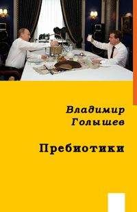 Стивен Кинг - Извините, правильный номер
