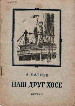 Герцель Новогрудский - На маленьком острове