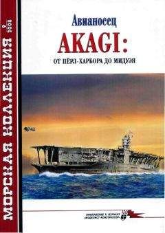 Такусиро Хаттори - Япония в войне 1941-1945 гг.