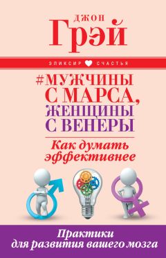 Роберт Лихи - Лекарство от нервов. Как перестать волноваться и получить удовольствие от жизни