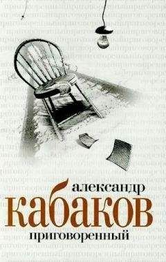 Дорис Лессинг - Маара и Данн