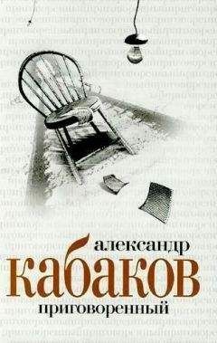 Александр Александров - Тот, кто сильнее тебя…