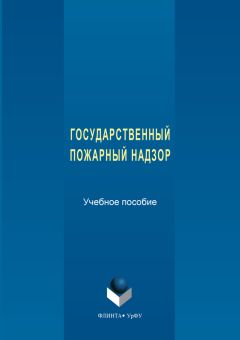 Иван Яценко - Конституционное право Российской Федерации