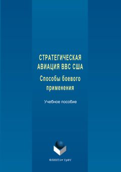 Людмила Анилова - Практика по почвоведению