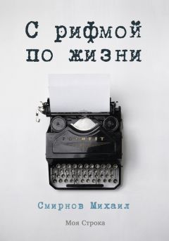 Андрей Дубровский - Лимерики