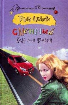 Элизабет Питерс - Не тяни леопарда за хвост