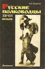 Александр Андреев - Князь Довмонт Псковский