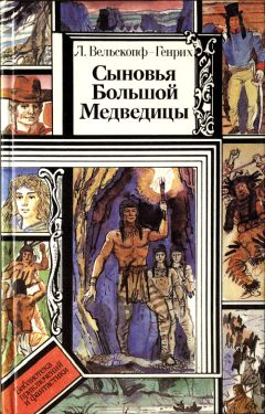 Джеймс Купер - Последний из могикан, или Повествование о 1757 годе