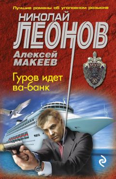 Алексей Макеев - Пара жизней про запас