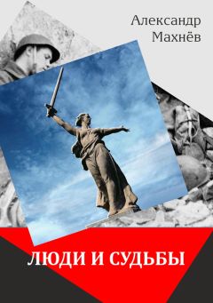 Ольга Володинская - Жили-были… Грустные сказки, рассказанные на ночь