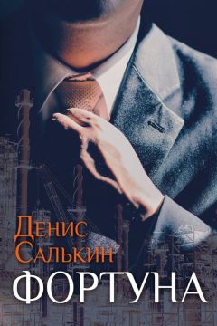 Денис Егоров - Веселая стройка