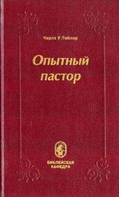 Ю. Забродин - Психодиагностика