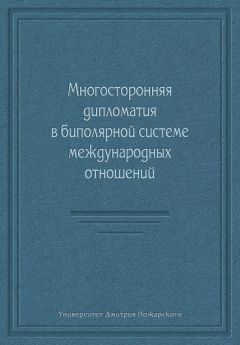 Наталья Рассадина - Культурно-историческая концепция непротиворечия научных и религиозных истин