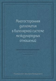 Владимир Русский - Мерзость запустения от власти беззакония. Сборник статей