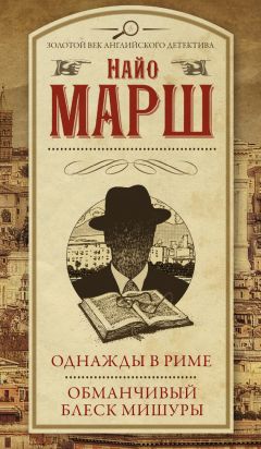 Фредрик Браун - Самое обыкновенное убийство. Где тебя настигнет смерть? (сборник)