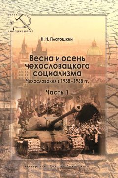 Максим Оськин - История Первой мировой войны