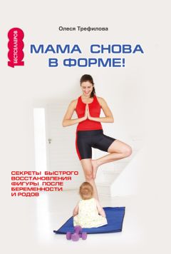 Михаил Титов - Продукты, сжигающие жир