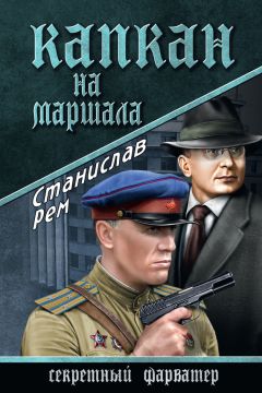 Андрей Пинчук - Тайная война. Во главе министерства госбезопасности ДНР