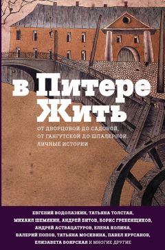 Арман Номад - Малый бизнес в «лихие» 90-е. В Питере и далее везде…