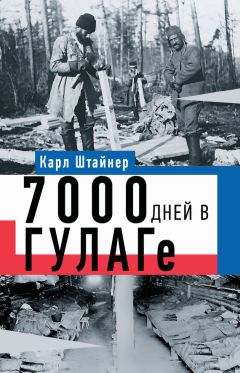 Алекс Бертран Громов - Нарком Берия. Злодей развития