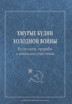 Никита Мельников - Танковая промышленность СССР в годы Великой Отечественной войны