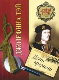 Лора Роулэнд - Красная хризантема