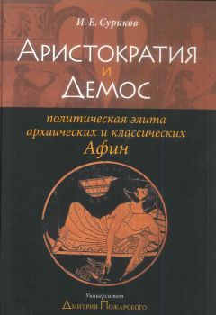 Анатолий Олимпиев - Геополитические перемены на БСВ в 80–90-е годы и политика США