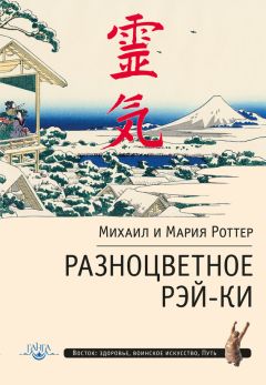 Михаил Роттер - Это Настоящий «Красный цветок», а не Ци-Гун «99 пальцев»