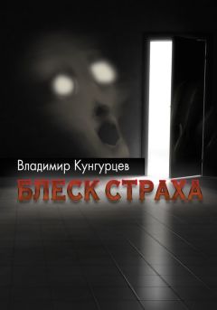 Виталий Тарханов - Тайна тихой реки