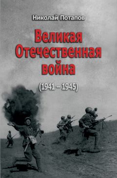 Николай Амосов - Полевой госпиталь. Записки военного хирурга