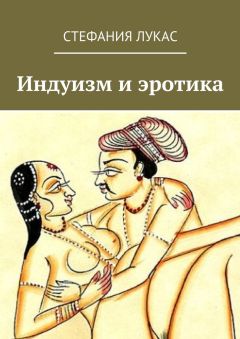 Василий Виталиус - Истории сексуальных обломов