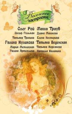 Галина Гордиенко - Столичная штучка