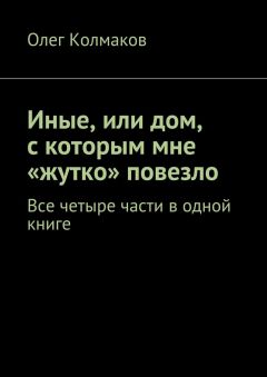 Гумер Каримов - Вологодские версты