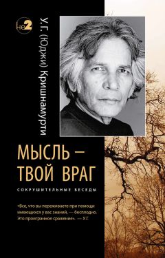 Александр Дианин-Хавард - Сотворенный для величия. Лидерство как жизненный идеал