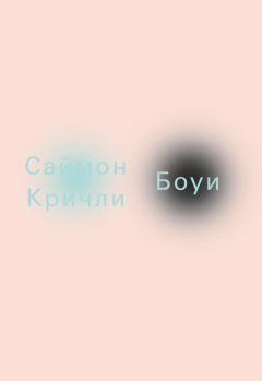 Усэйн Болт - Быстрее молнии. Моя автобиография