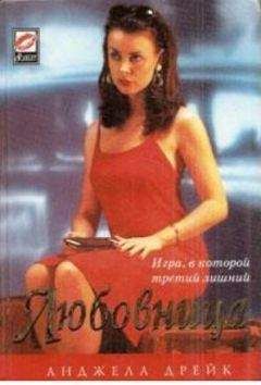  Elena Zvezdnaya - Любовница часть 1