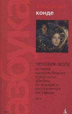 Хербьёрг Вассму - Стакан молока, пожалуйста