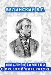 Павел Мельников-Печерский - В лесах