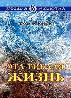 Лев Воробьев - В облупленную эпоху