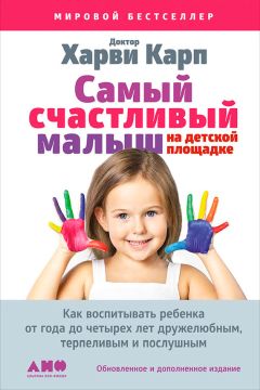 Дэвид Уфберг - Беременность. Руководство пользователя: Основная информация, рекомендации по устранению неполадок, советы будущим родителям