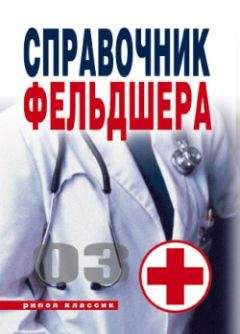 Евгений Гусев - Неврология и нейрохирургия