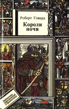 Александр Кудрявцев - Железные Волки. Время секир