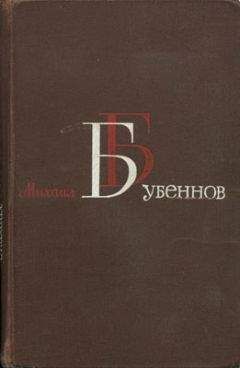 Павел Зябкин - Герой не нашего Времени